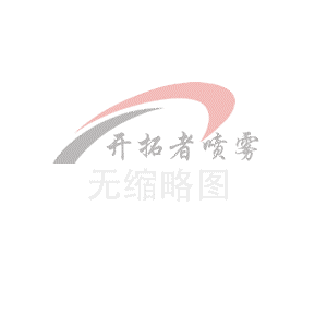 電磁閥線圈發(fā)熱的原因